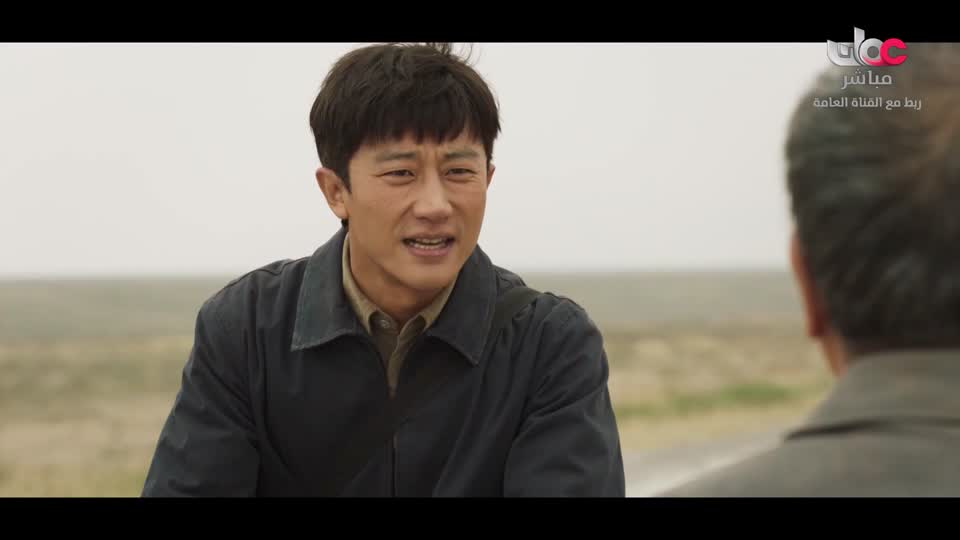 المسلسل الصيني - الهجرة إلى السعادة