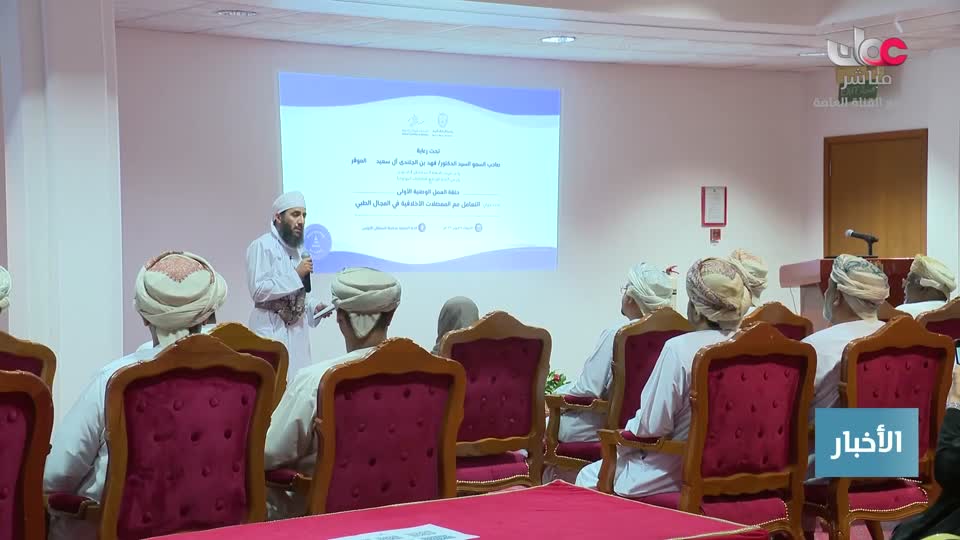 برنامج/مؤشرات