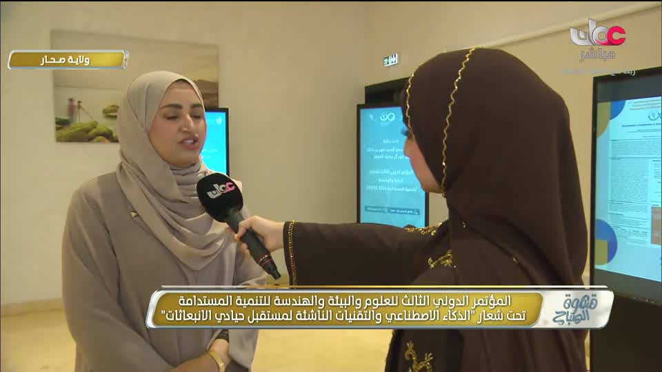 برنامج قهوة الصباح 2026 - الحلقة 27