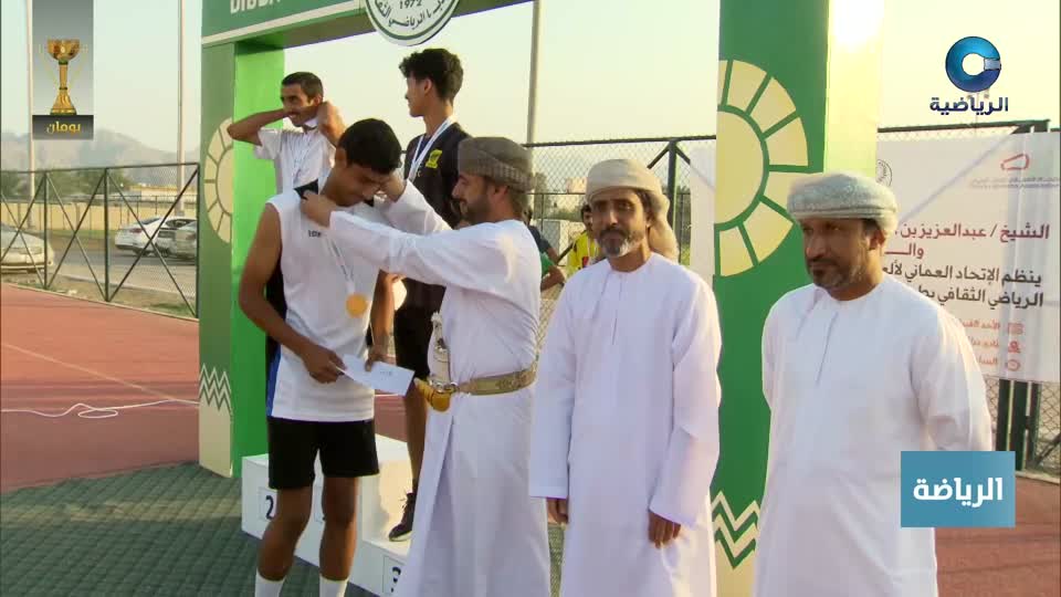 النشرة الرياضية