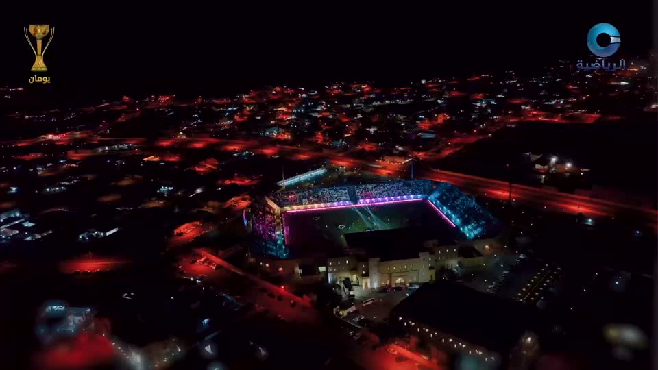 ملخص مباريات كأس جلالة السلطان لكرة القدم - الحلقة 47