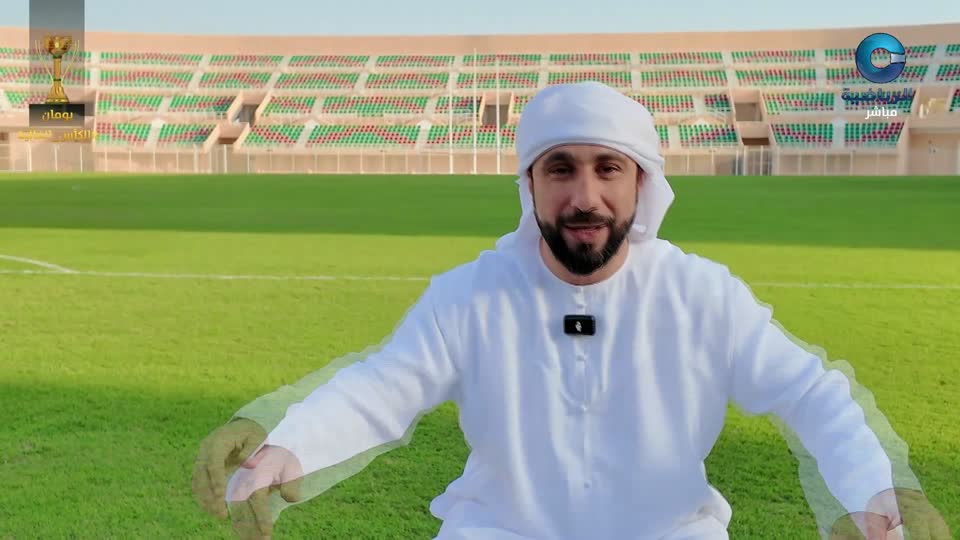 الكأس الغالية 2026 - الحلقة 1