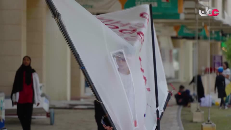 برنامج/عباب