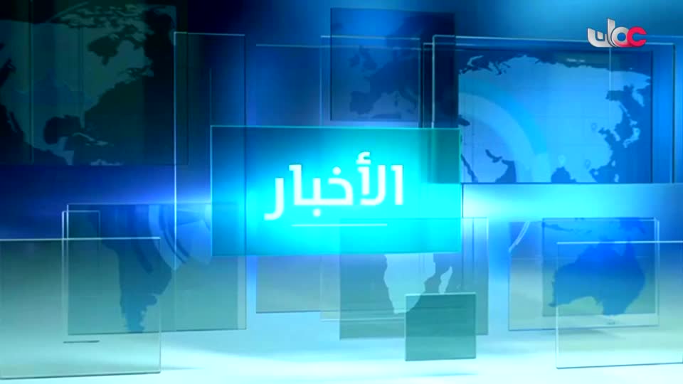 أخبار الحادية عشر