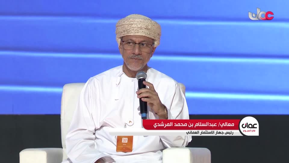 برنامج/عمان في أسبوع