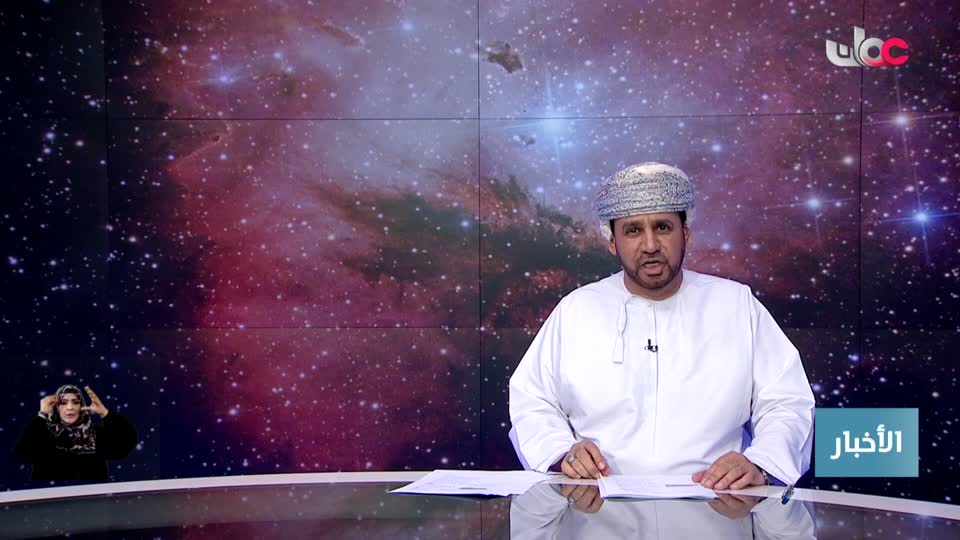 أخبار العاشرة