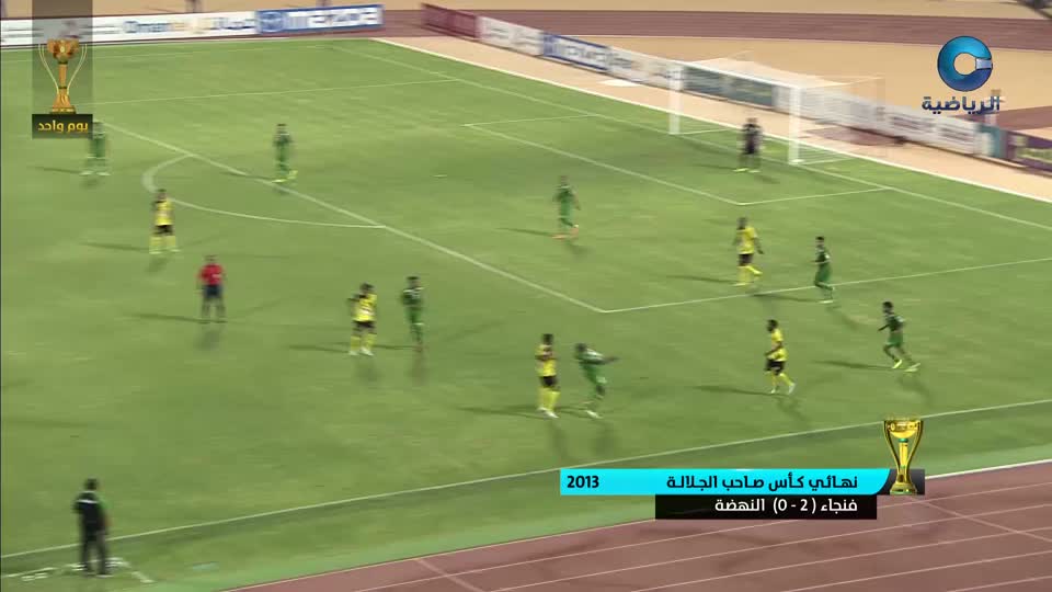 عمان × السيب - ملخص نهائي 94 لكأس جلالة السلطان لكرة القدم