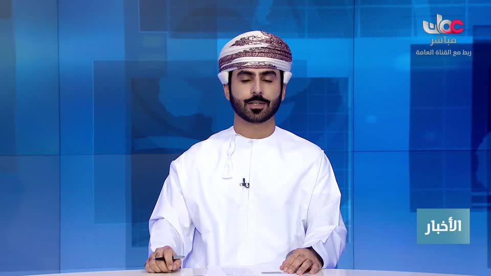 أخبار الثانية