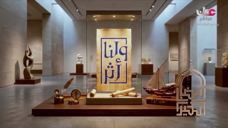 اذان الفجر+قرأن