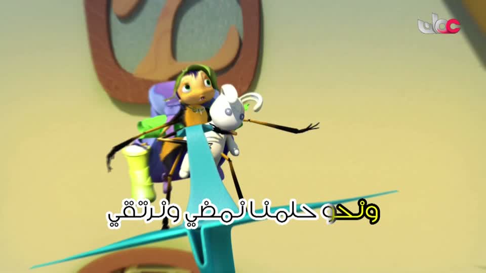 مسلسل الأطفال - ثعلوب بطل الاختراع