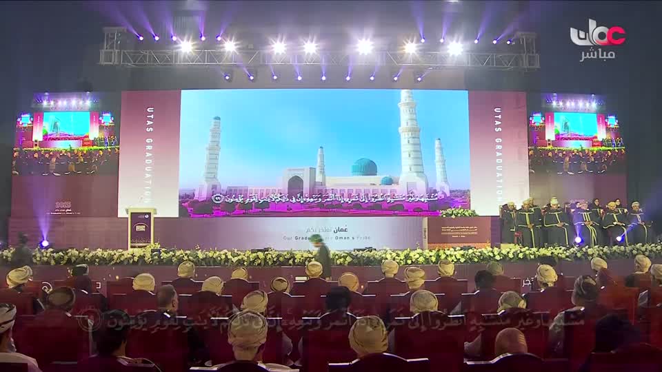 أذان المغرب