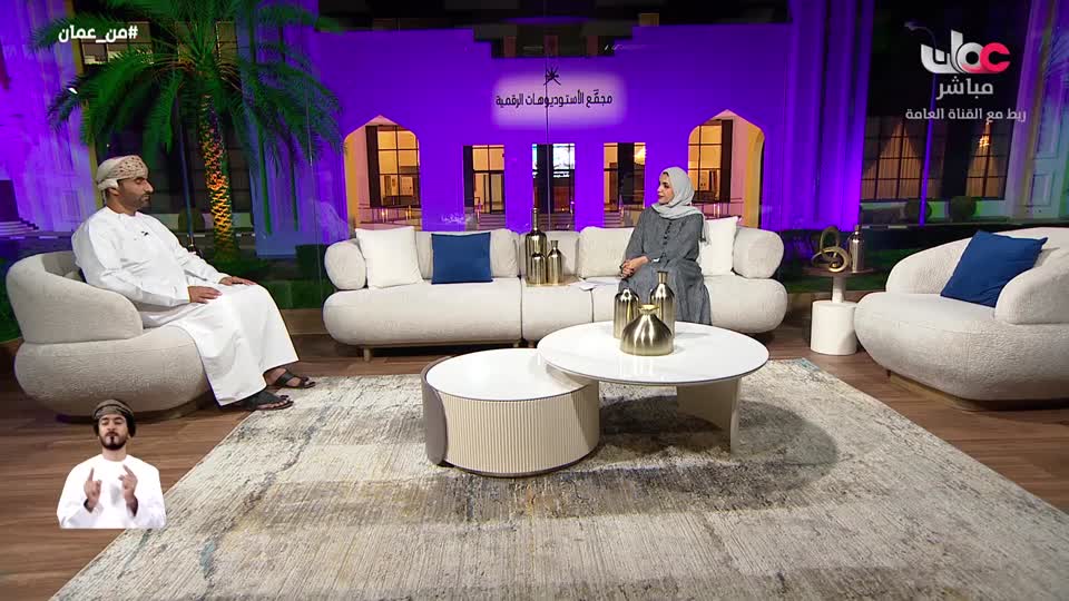 برنامج - من عمان 2026 - الحلقة 10