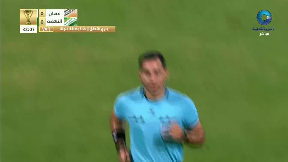 نهائي كأس جلالة السُّلطان المعظّم لكرة القدم