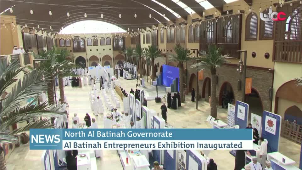 الاخبار باللغة الانجليزية