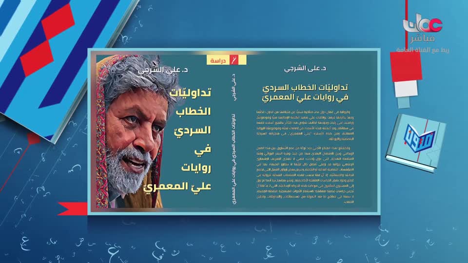 برنامج - عالم الجسور - الحلقة 8