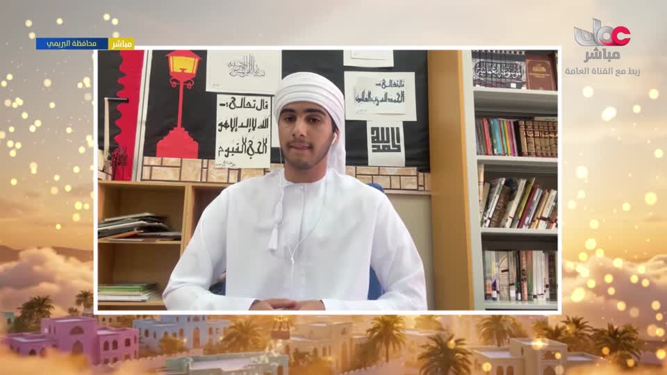 برنامج/قمرة