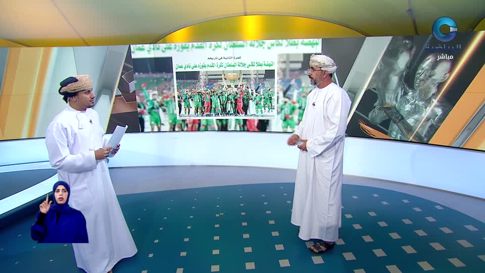 الحدث - S1 - 2026 - الحلقة 24