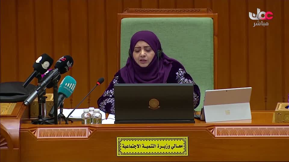 الاخبار باللغة الانجليزية