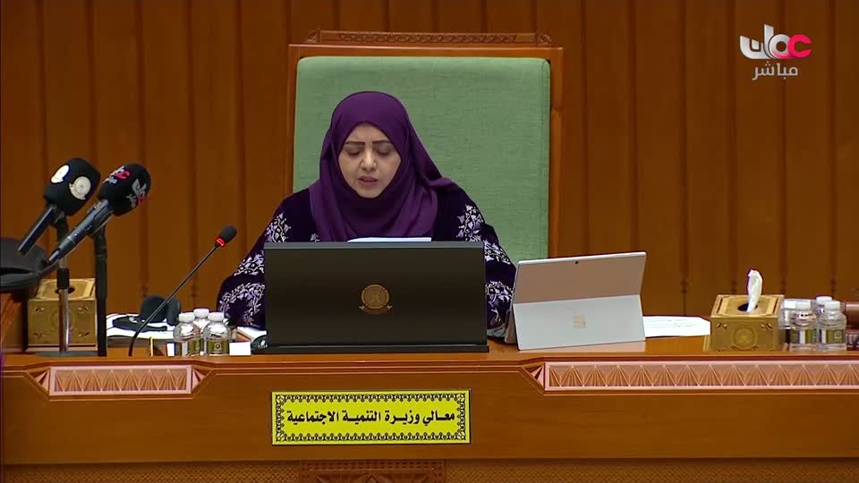 مراسيم سلطانية - الأحد 15 فبراير 2026 م