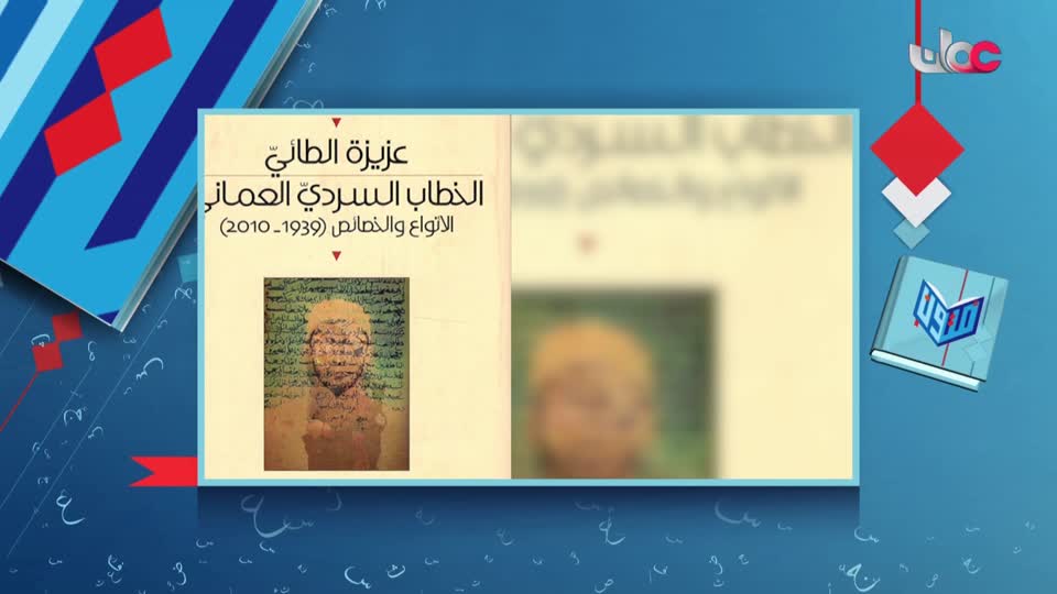 برنامج/متون