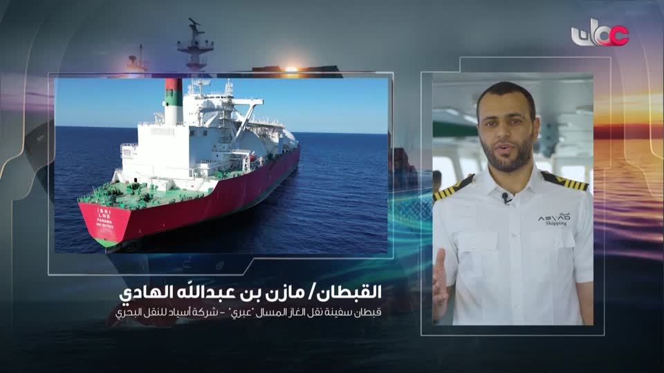 أذان المغرب