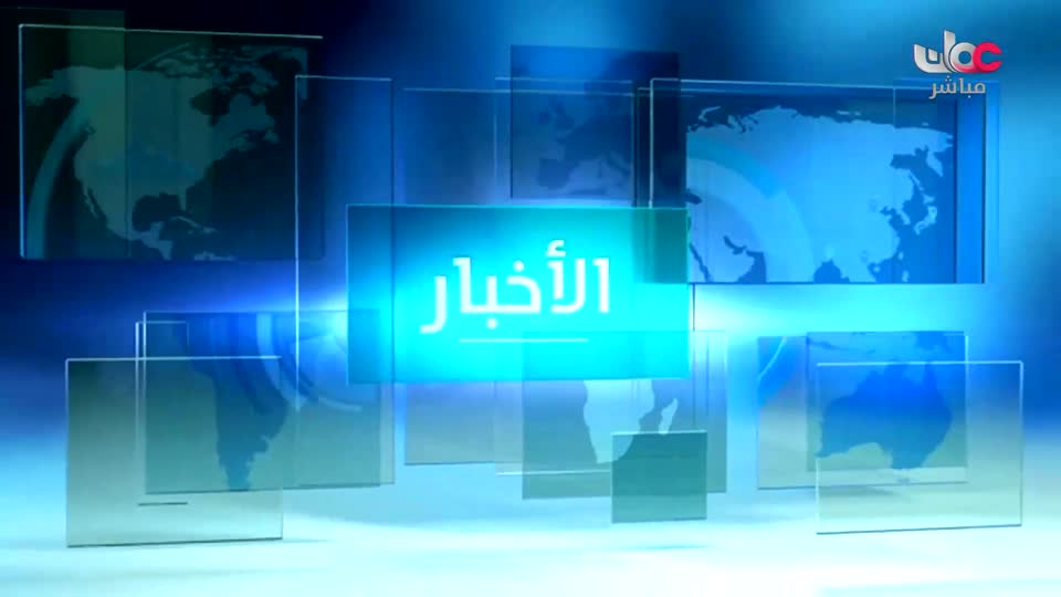 أخبار الواحدة