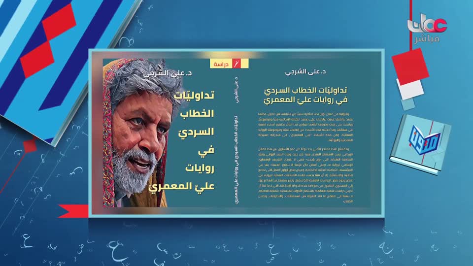 برنامج/متون