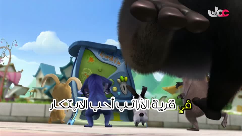 مسلسل الاطفال - فريق البحيرة الخضراء - الحلقة 73