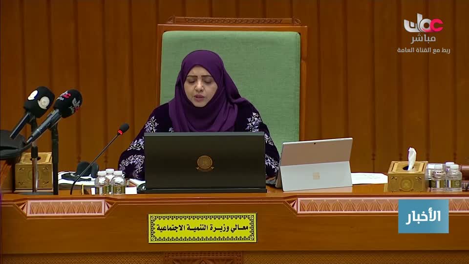 أخبار الثانية