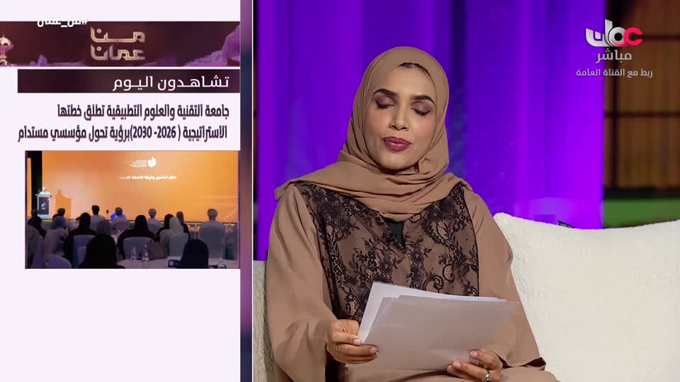 اذان الفجر+قرأن