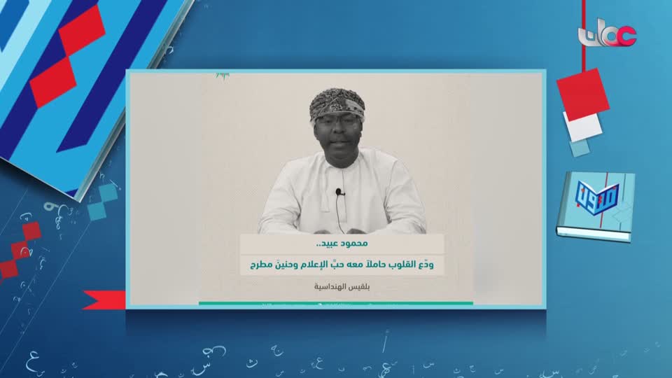 برنامج/متون