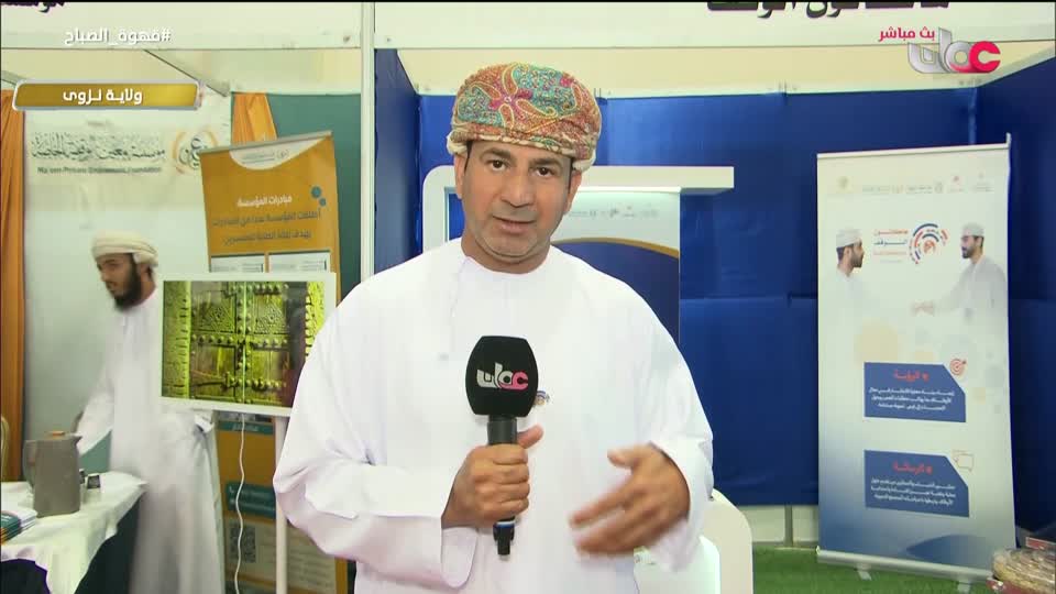 برنامج قهوة الصباح 2026 - الحلقة 30