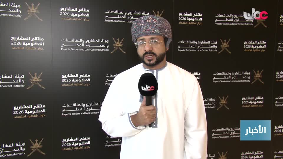 أخبار الحادية عشر