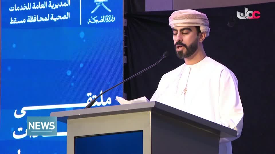 الاخبار باللغة الانجليزية