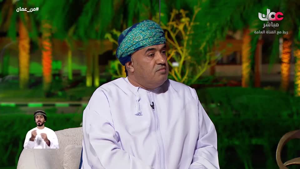 برنامج - من عمان 2026 - الحلقة 11