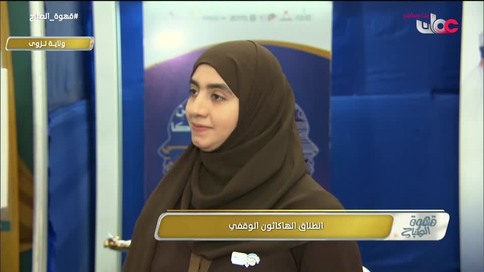 قهوة الصباح - الإثنين 16 فبراير 2026م