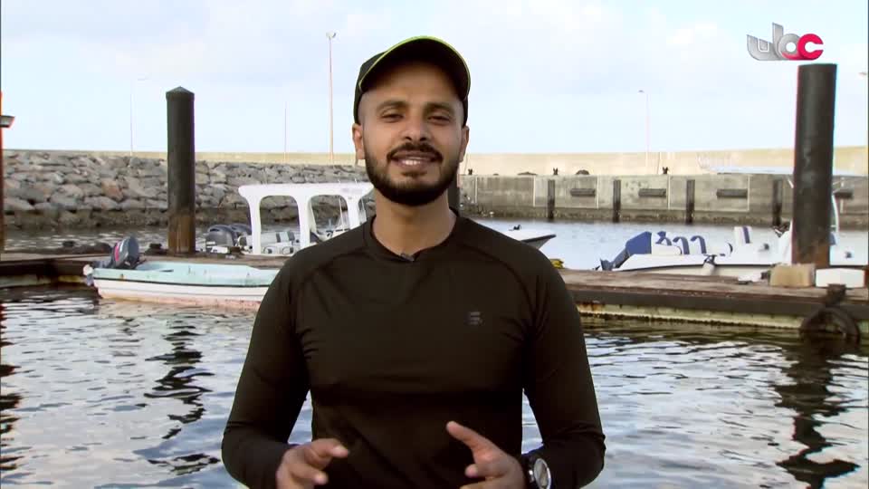 برنامج/سحر الاعماق