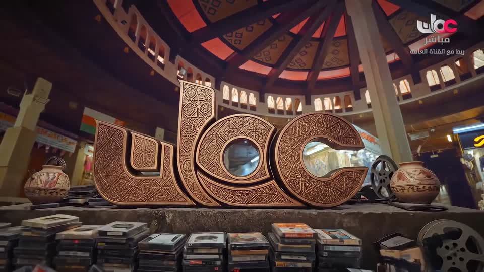 برنامج/مسار