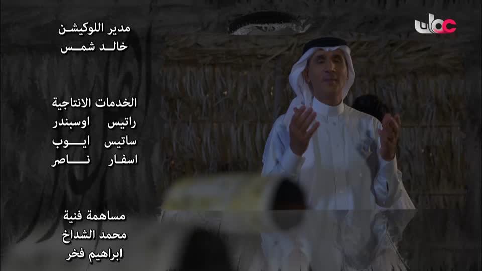 برنامج/صنع في عمان ج2