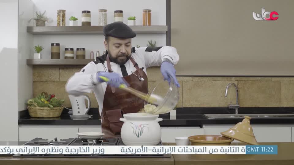 برنامج - المطبخ العربي - الحلقة 17