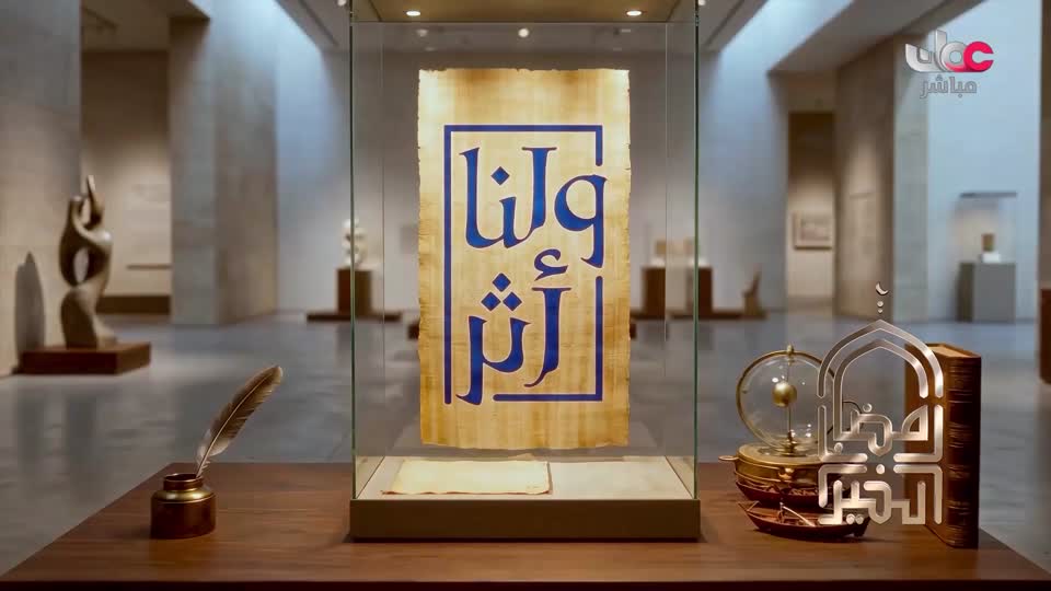 اذان الفجر+قرأن