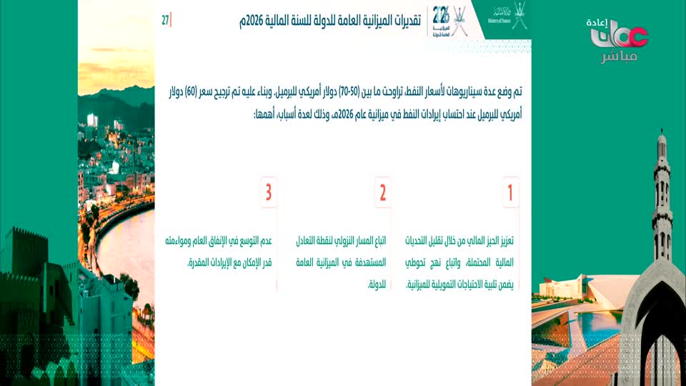 الاخبار باللغة الانجليزية