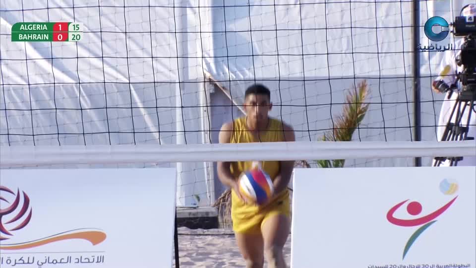 البطولة العربية ال30 للكرة الطائرة الشاطئية - مسقط 2025 - الحلقة 5