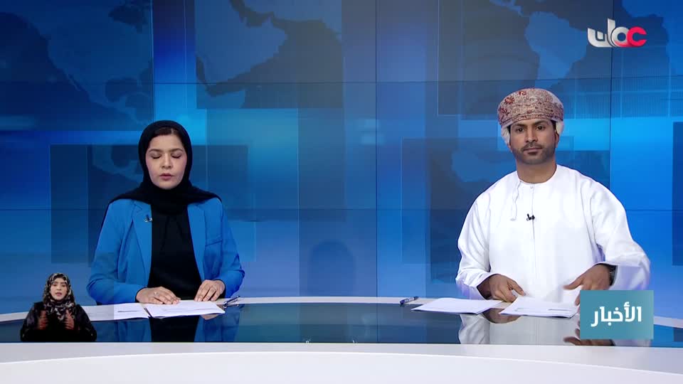 أخبار العاشرة