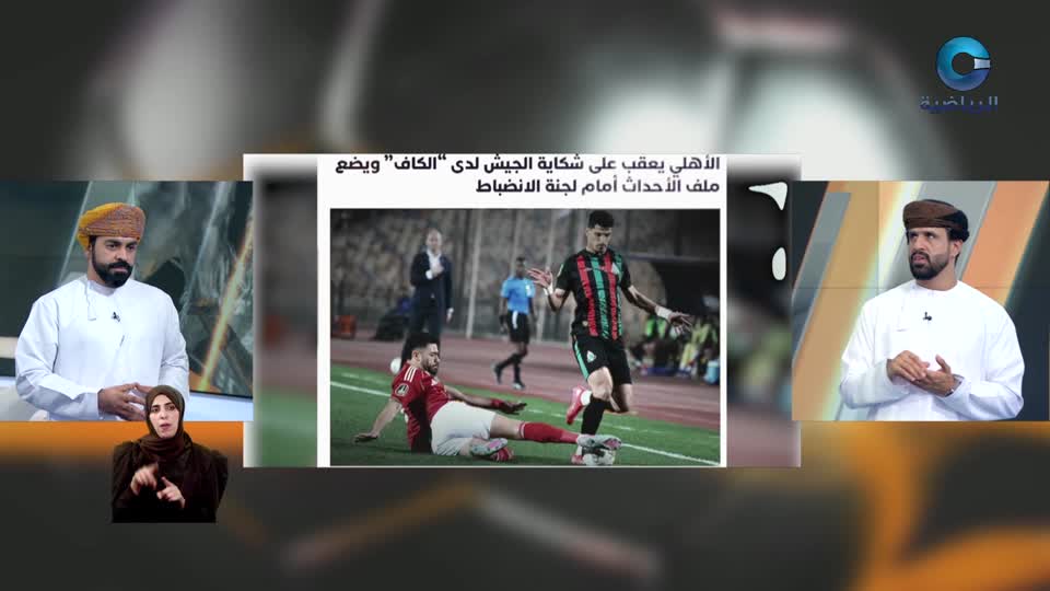 الحدث - S1 - 2026 - الحلقة 26