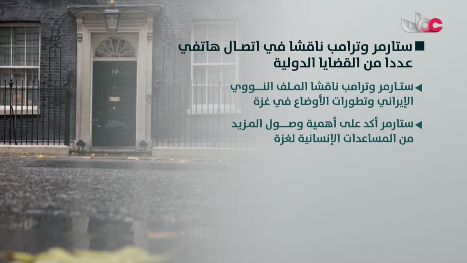 أخبار الثانية