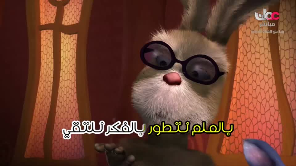 مسلسل الاطفال - فريق البحيرة الخضراء - الحلقة 76