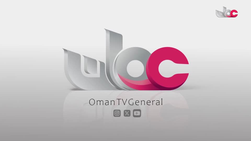 المسسل العماني/غراق فلاح