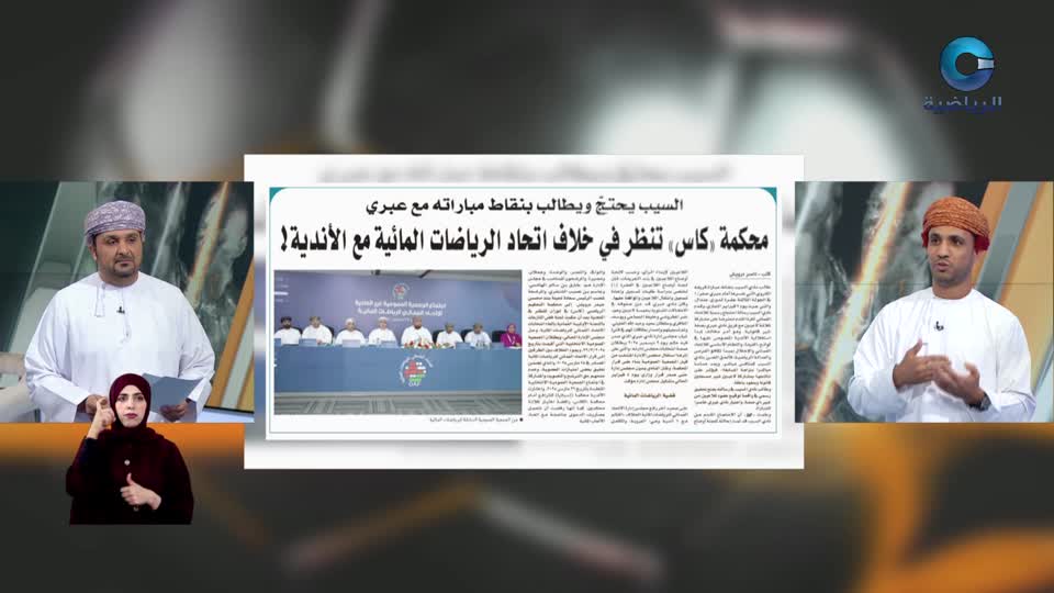 الحدث - S1 - 2026 - الحلقة 27