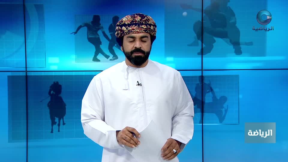 النشرة الرياضية